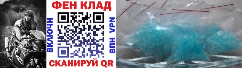 АМФЕТАМИН 98%  Купить закладки  Аткарск 