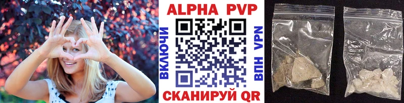 Купить закладки  Аткарск  Alpha PVP крисы CK 