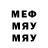 Первитин пудра Max Petrochenko