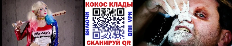 COCAIN Боливия Купить закладки Аткарск
