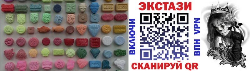 Купить  Аткарск  ЭКСТАЗИ Дубай 