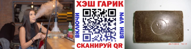 Купить где  Аткарск  Гашиш Ice-O-Lator 