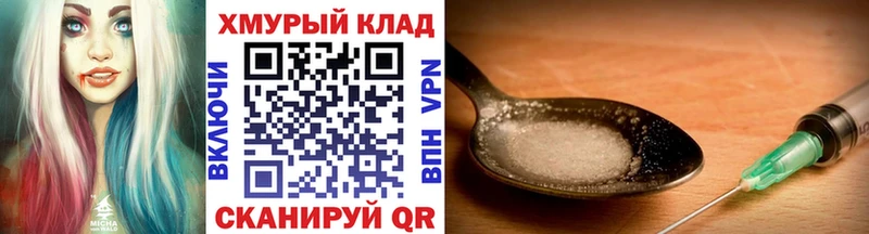 Купить закладки  Аткарск  ГЕРОИН гречка 