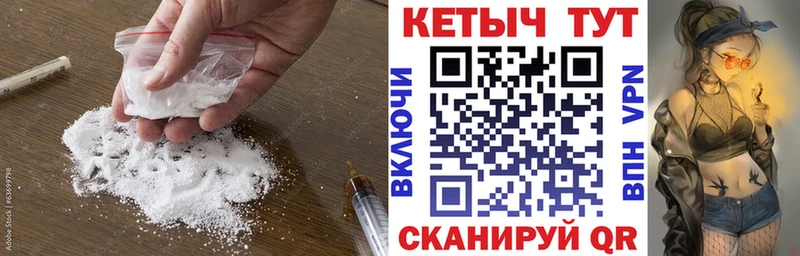 Купить закладки Аткарск Кетамин VHQ