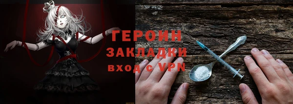 альфа пвп VHQ Аркадак