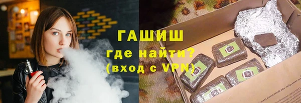 дистиллят марихуана Армянск