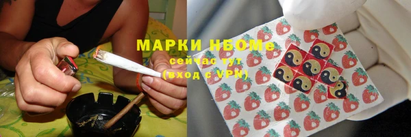 дистиллят марихуана Армянск