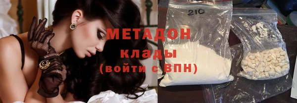 дистиллят марихуана Армянск
