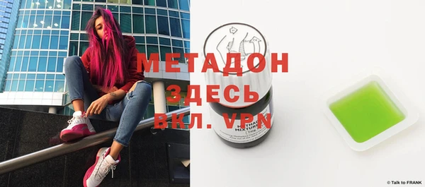 альфа пвп VHQ Аркадак
