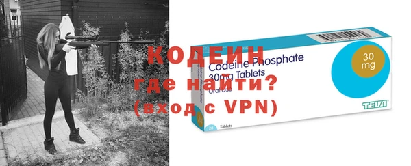 альфа пвп VHQ Аркадак