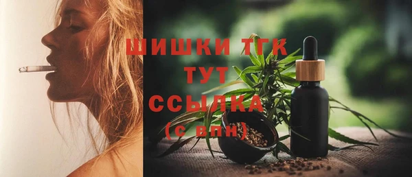 дистиллят марихуана Армянск