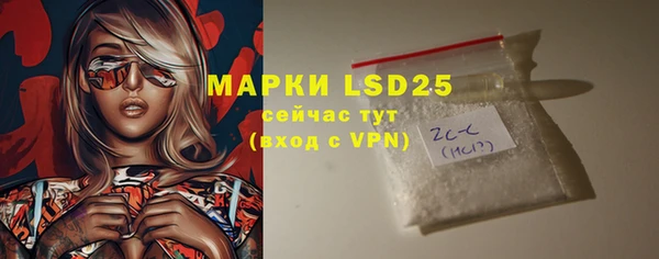 дистиллят марихуана Армянск