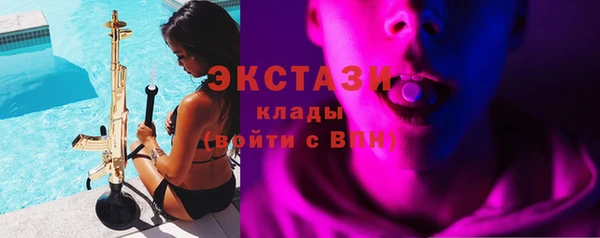 дистиллят марихуана Арсеньев