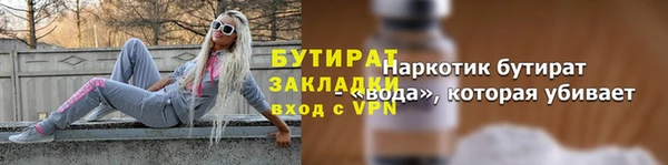 дистиллят марихуана Армянск