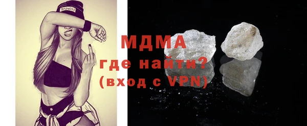 альфа пвп VHQ Аркадак