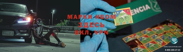 дистиллят марихуана Армянск