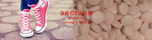 дистиллят марихуана Армянск