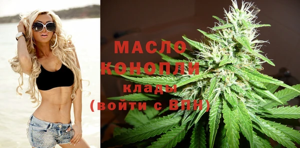 дистиллят марихуана Арсеньев