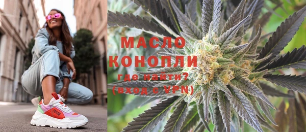 дистиллят марихуана Армянск