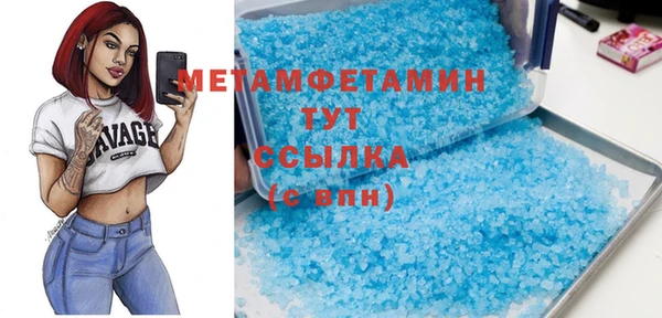 дистиллят марихуана Арсеньев