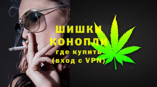 альфа пвп VHQ Аркадак