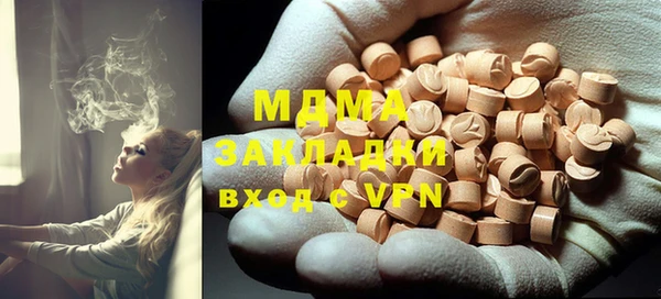 дистиллят марихуана Арсеньев