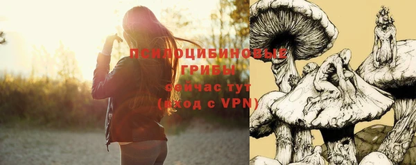 дистиллят марихуана Арсеньев