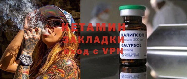 дистиллят марихуана Арсеньев