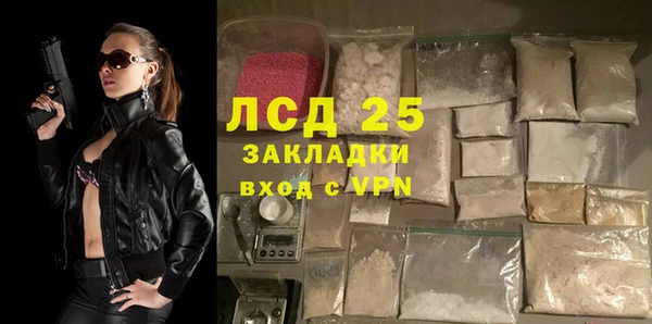 дистиллят марихуана Арсеньев