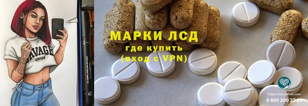дистиллят марихуана Арсеньев