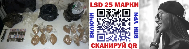 Купить закладки  Аткарск  Лсд 25 экстази кислота 