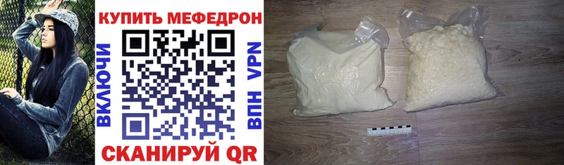 Купить  Аткарск  Меф мяу мяу 