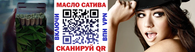 Купить закладки  Аткарск  ТГК Wax 